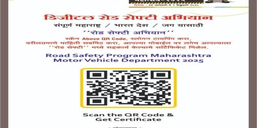 75.Digital road safety 75.Digital road safety
