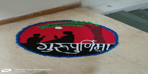 GURUPOURNIMA GURUPOURNIMA